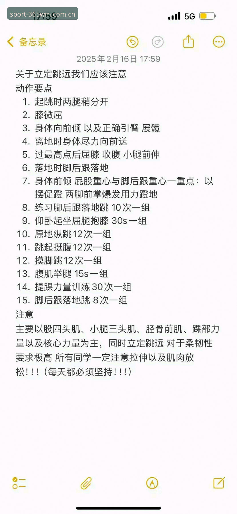 完美体育WM平台必备：高手都在用的五大实用技巧与突破性玩法
