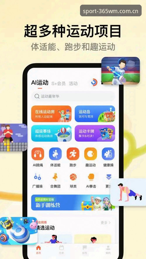 完美体育安卓下载最新动态：手把手教你轻松安装官方APP