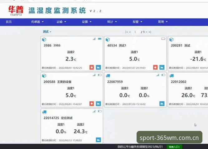 完美体育平台注册安装教程：从入口到下载的完整操作指南
