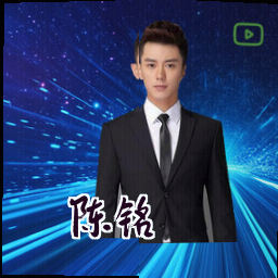 陈铭